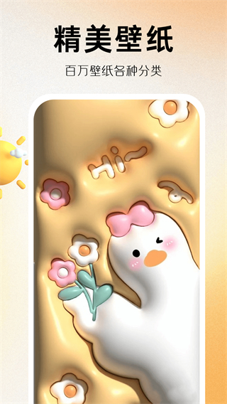 玩轉(zhuǎn)小組件最新版本 v1.0.00.025 2