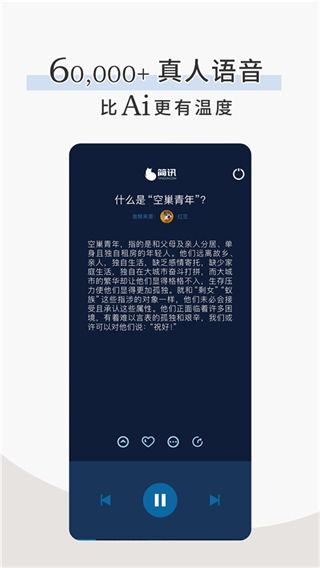 簡訊微雜志(一款集合所有雜志的app) v5.0.56 安卓版 0