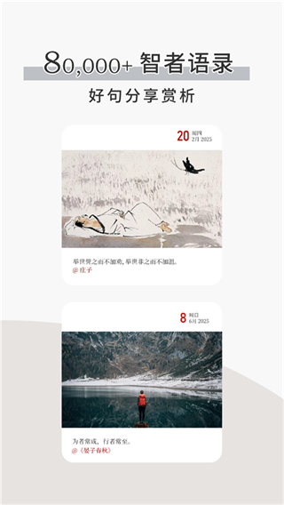 簡訊微雜志(一款集合所有雜志的app) v5.0.56 安卓版 1