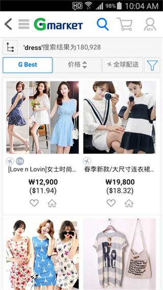 gmarket v1.6.9 3