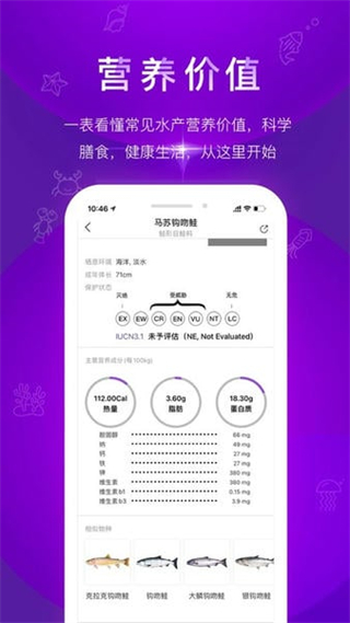 問魚最新版 v2.0.5 官方版 1