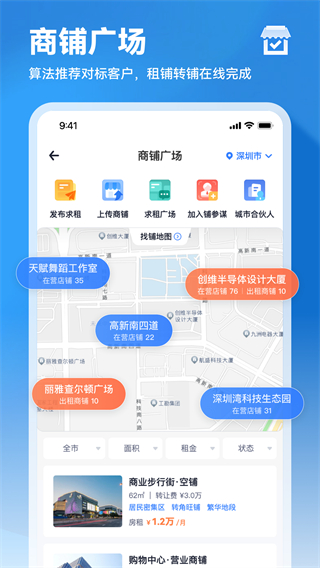 上上參謀 v5.9.9 3