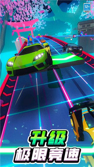 我要造賽車免廣告 v1.0.1 2