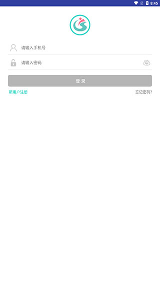 健康壽光管理端 v1.23 安卓版 2