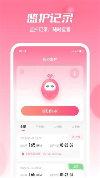 朵爾監(jiān)護(hù) v2.1.5 安卓版 2