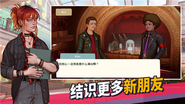 美國式家長游戲安卓版 v1.2.3929 1