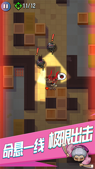 全民刺客無限鉆石版 v1.0.0 0