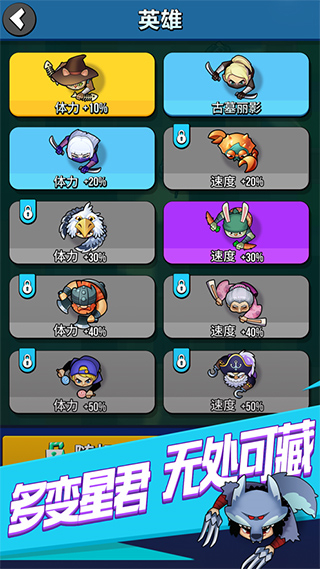 全民刺客無限鉆石版 v1.0.0 1