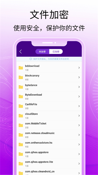 酒店攝像頭探測(cè)器app v1.1.1 安卓版 2