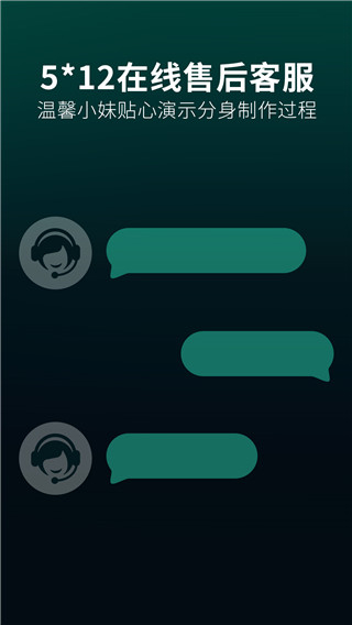 應用多開版安卓版 v5.0.3手機最新版 2
