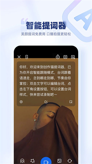 創(chuàng)作貓手機版 v5.3.6 安卓版 0