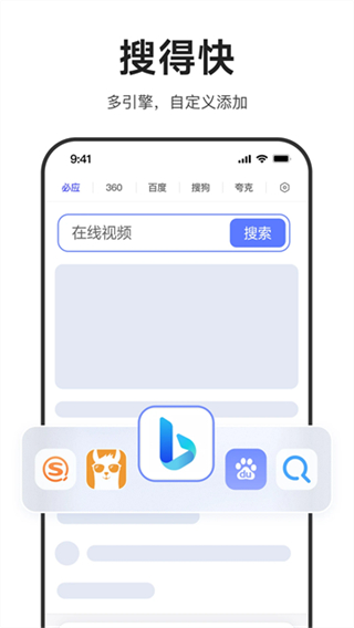 迅雷瀏覽器網(wǎng)頁版 v2.11.0.9663 0