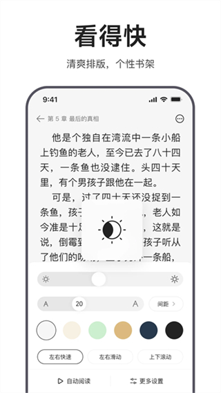 迅雷瀏覽器網(wǎng)頁版 v2.11.0.9663 3