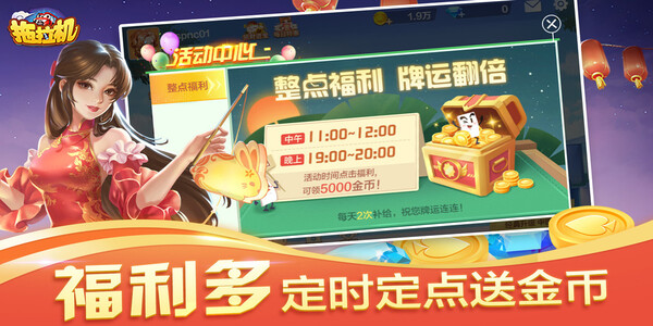 拖拉機升級(單機) v6.7.1 4