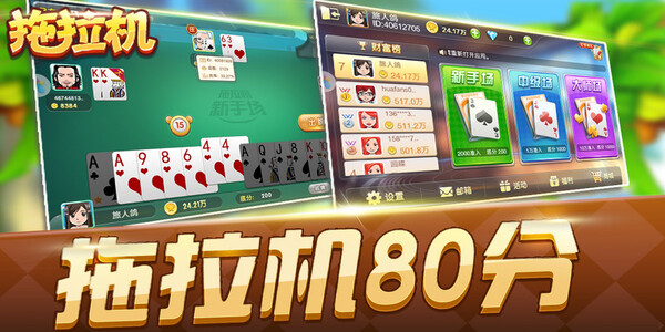 拖拉機升級(單機) v6.7.1 3