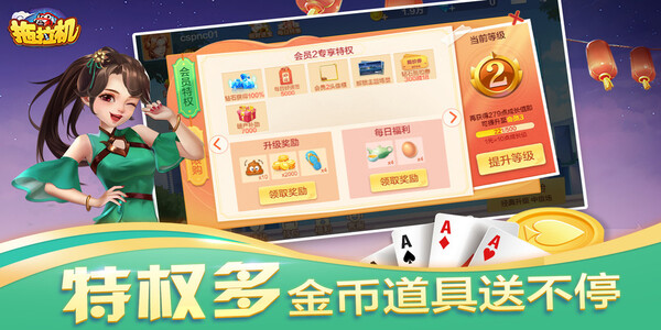 拖拉機升級(單機) v6.7.1 0