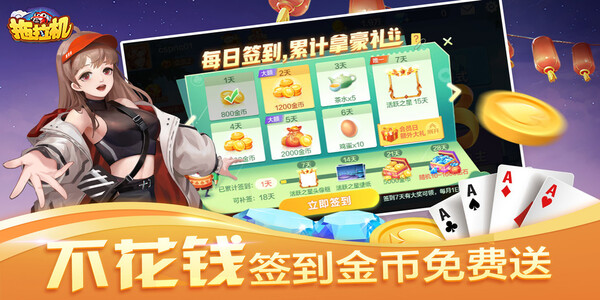 拖拉機升級(單機) v6.7.1 2