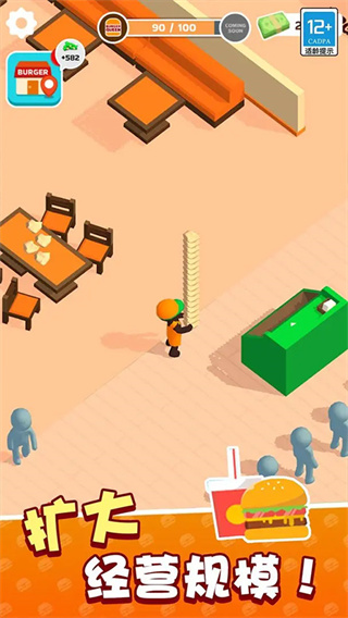 我的快餐店無(wú)限鈔票版 v2.11 0