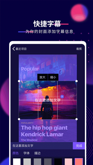 抖影工廠影優(yōu)盡優(yōu) v7.1.4 安卓版 3