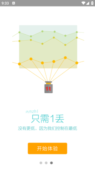 橘子小說瀏覽器app v1.6.9.1013官方安卓版 1