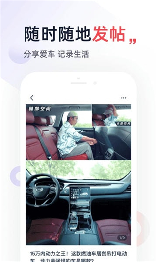 一鹿有車 v6.2.6 2