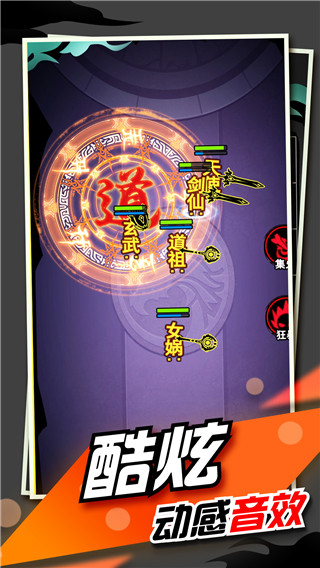 文字大作戰(zhàn)內(nèi)置菜單版 v1.1.3 2