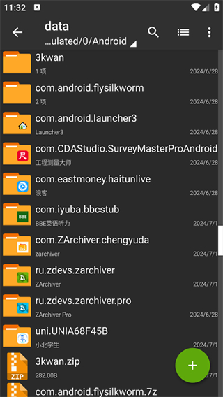 za解壓軟件安卓版 v1.0.10官方版 2