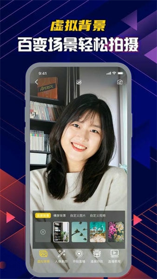 提詞大師免費版 v6.3.7 安卓版 2