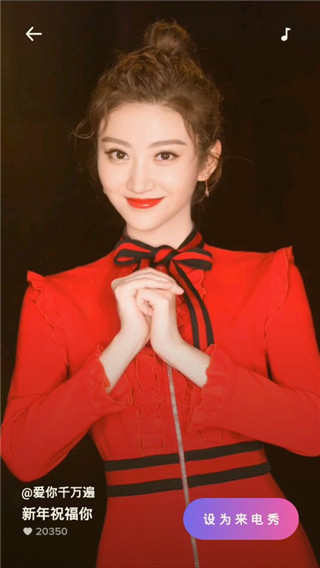 煥彩來電秀免費(fèi)版手機(jī)版 v1.4.45官方安卓版 1