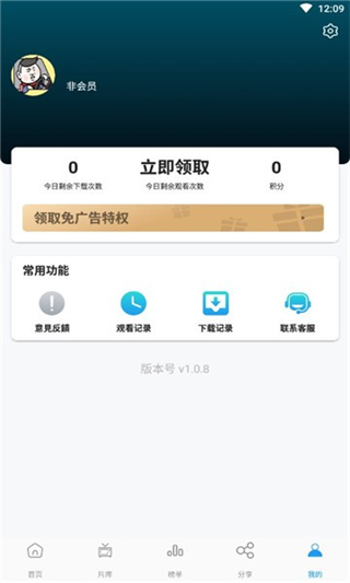劇荒藍(lán)光免費(fèi)版 v1.0.4 安卓版 2