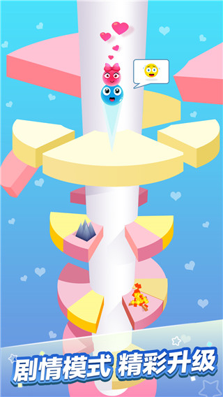 一跳到底正版 v1.5.8 0