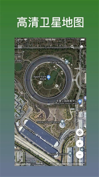 藍星地圖最新版 v1.2.0 安卓版 3