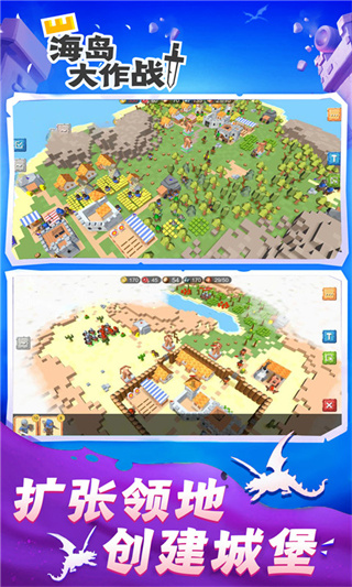 海島大作戰(zhàn)無限金幣和鉆石 v2.2.0 1