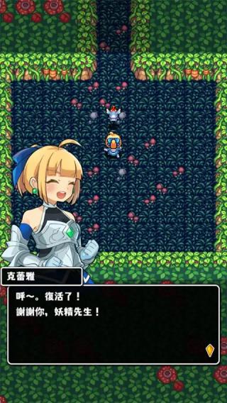 魔女迷宮正式版 v1.4.2 1