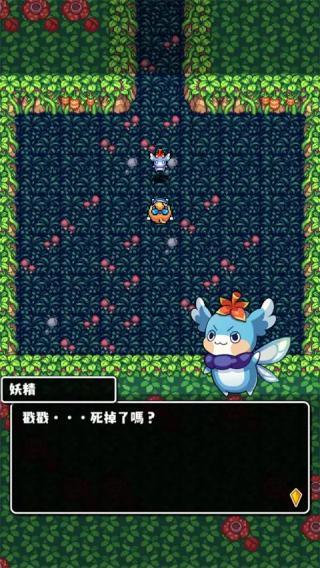 魔女迷宮正式版 v1.4.2 2