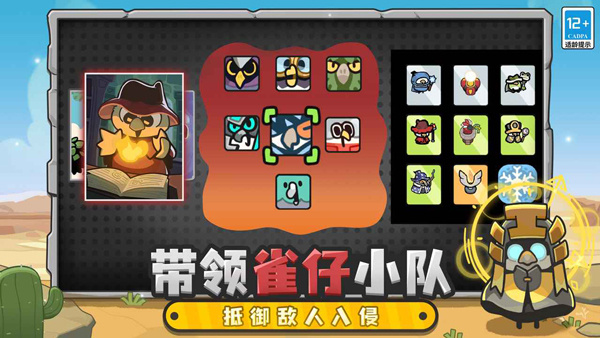 雀仔營地內置菜單 v1.3.5 0