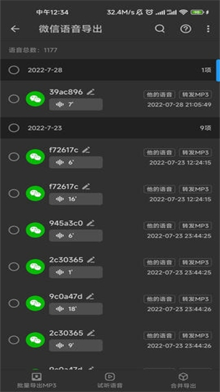 KB視頻工廠 v2.3.6 安卓版 2