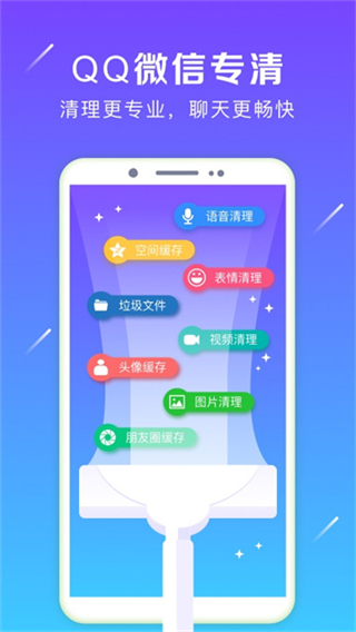 強(qiáng)力卸載軟件工具0