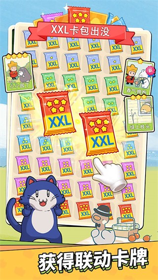 夢(mèng)境偵探安卓版 v62.0.0 1