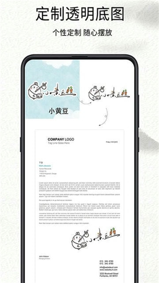 我的簽名設(shè)計軟件 v5.5.46 最新版 1