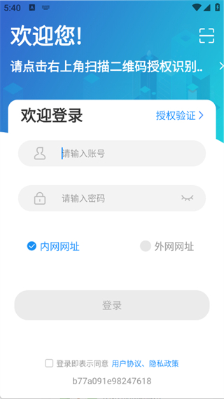 宏脈醫(yī)生 v4.3.5.5 0