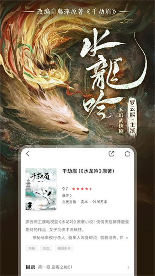 中國移動手機閱讀app(Mobile reading) v11.12.0安卓版 0
