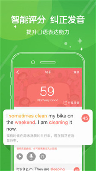 向上網(wǎng)小學(xué)第二課堂 v4.6.15 安卓版 0