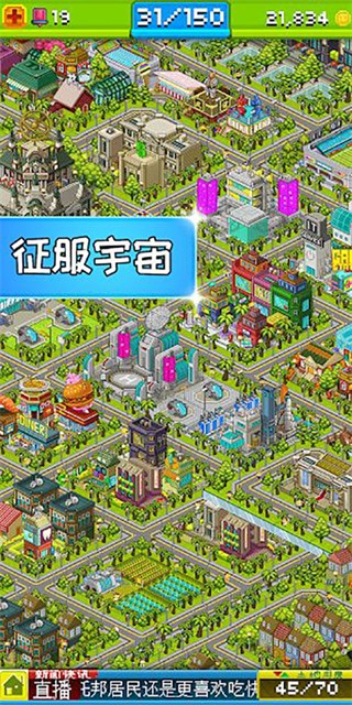 宇宙小鎮(zhèn)內(nèi)置菜單 v4.9 1