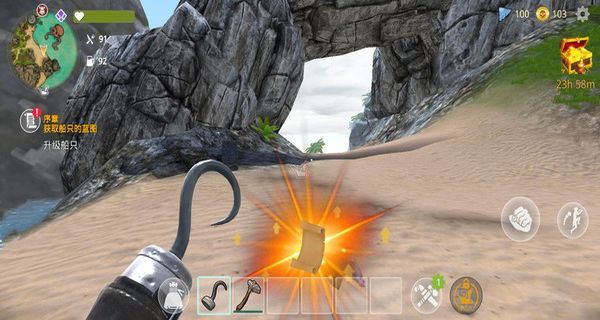 島嶼求生 v1.0.0 0