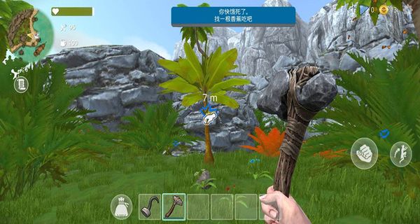 島嶼求生 v1.0.0 2