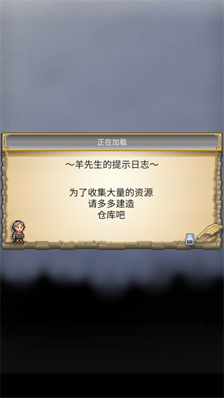 開羅王都創(chuàng)世物語 v2.5.8 1