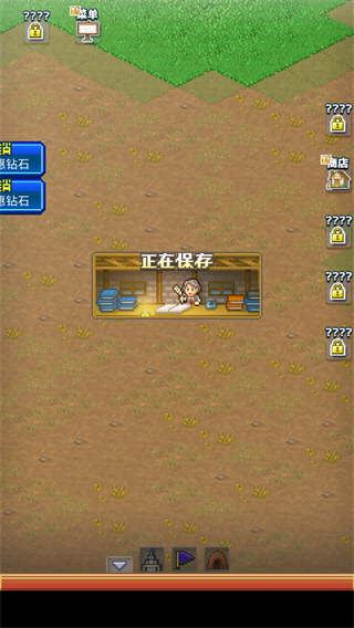 開羅王都創(chuàng)世物語無限資源 v2.5.8 2