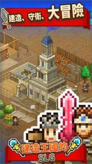 開羅王都創(chuàng)世物語無限資源 v2.5.8 1