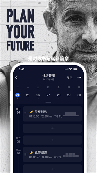 COROS手表 v4.2.17 2